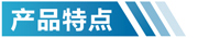 内蒙古活性炭净化设备特点